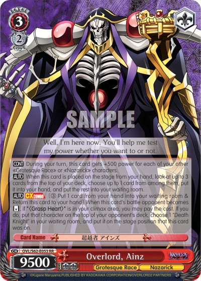 Overlord, Ainz - Image 1