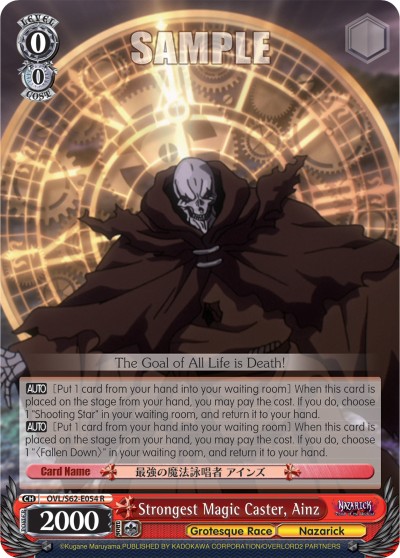 Strongest Magic Caster, Ainz - Image 1