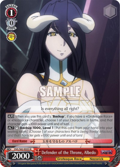Defender of the Throne, Albedo - Image 1