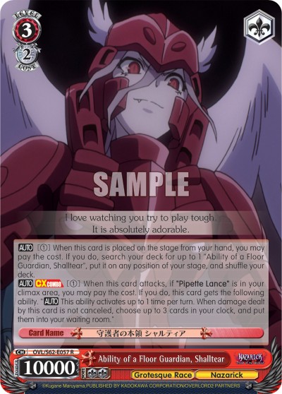 Ability of a Floor Guardian, Shalltear - Image 1