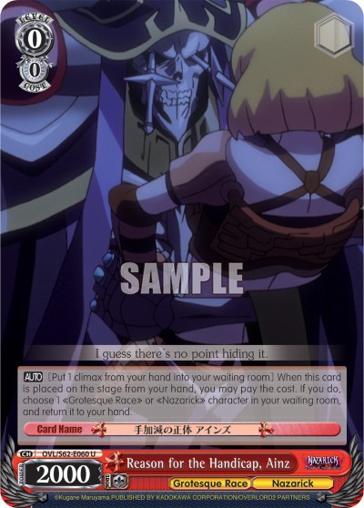 Reason for the Handicap, Ainz - Image 1