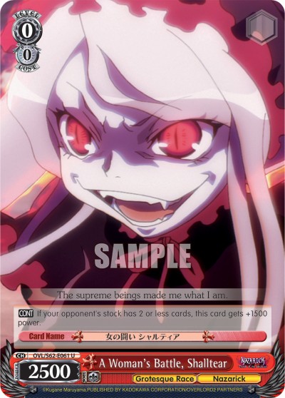 A Woman's Battle, Shalltear - Image 1