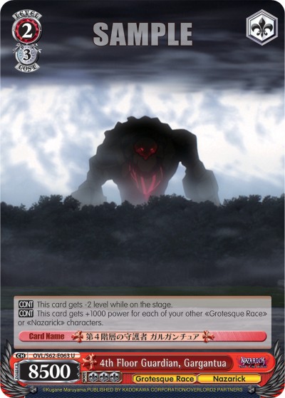 4th Floor Guardian, Gargantua - Image 1