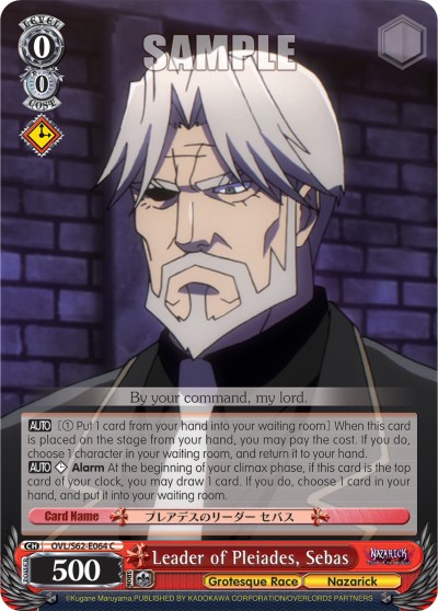 Leader of Pleiades, Sebas - Image 1