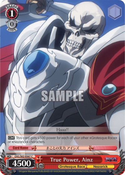 True Power, Ainz - Image 1