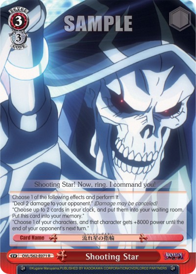 Shooting Star - Image 1