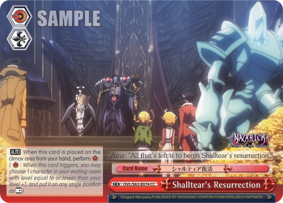 Shalltear's Resurrection - Image 1