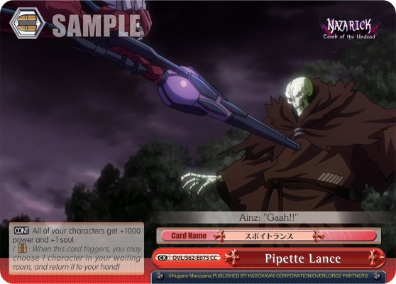Pipette Lance - Image 1