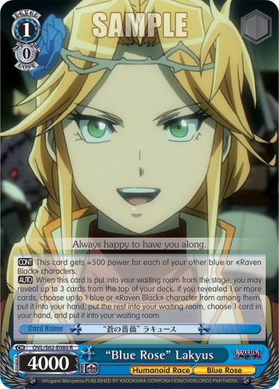 "Blue Rose" Lakyus - Image 1