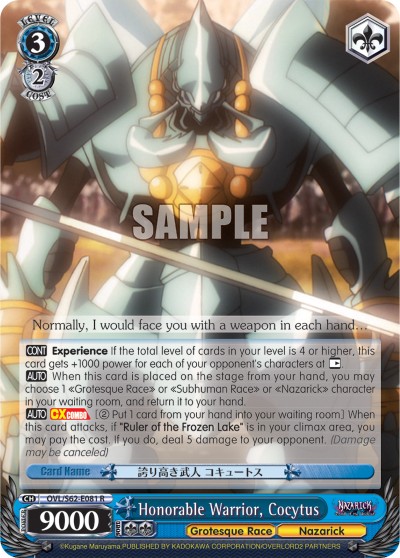 Honorable Warrior, Cocytus - Image 1