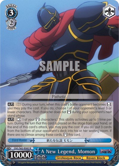 A New Legend, Momon - Image 1