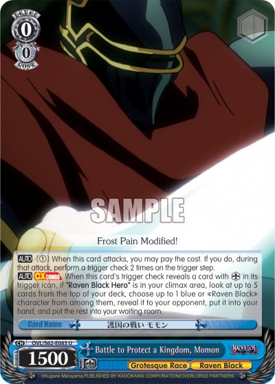 Battle to Protect a Kingdom, Momon - Image 1