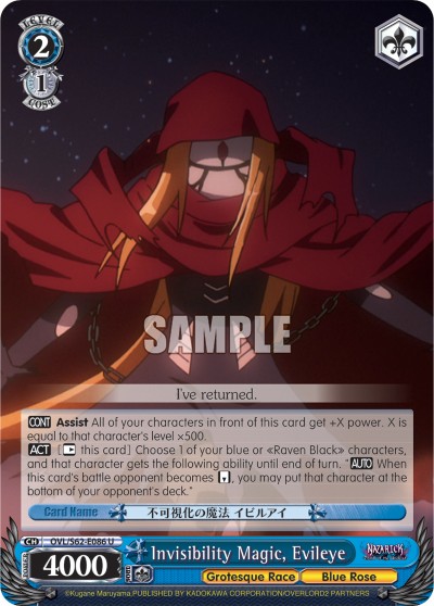 Invisibility Magic, Evileye - Image 1