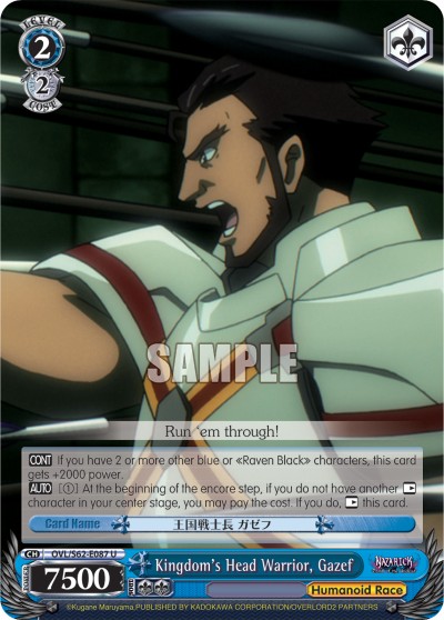 Kingdom's Head Warrior, Gazef - Image 1