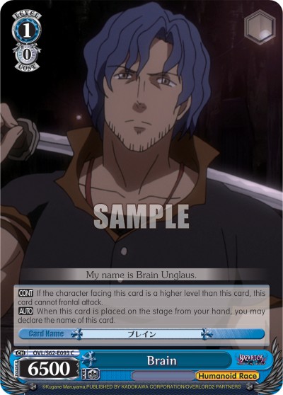 Brain - Image 1