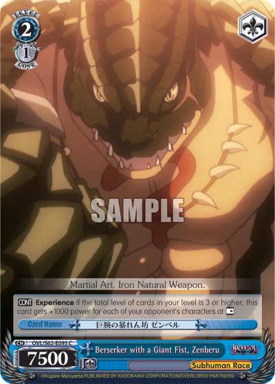 Berserker with a Giant Fist, Zenberu - Image 1