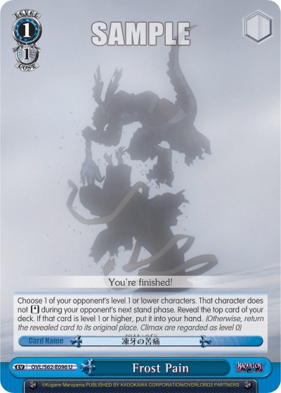 Frost Pain - Image 1