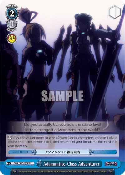 Adamantite-Class Adventurer - Image 1