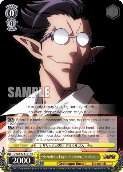 Nazarick's Loyal Retainer, Demiurge - Image 1