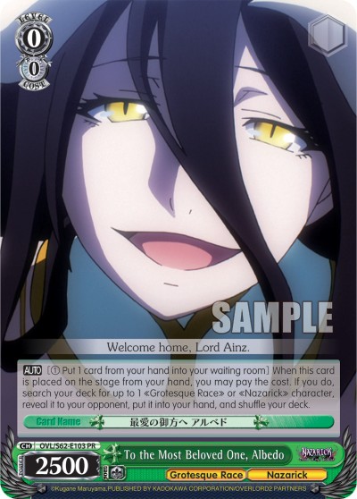 To the Most Beloved One, Albedo - Image 1