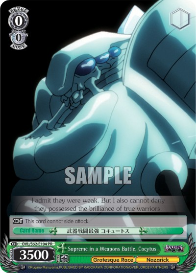 Supreme in a Weapons Battle, Cocytus - Image 1