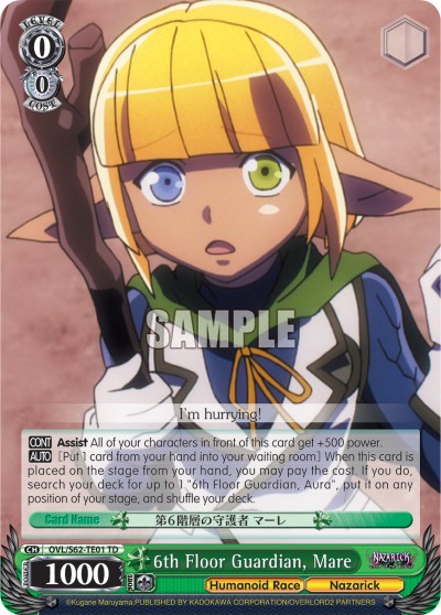 6th Floor Guardian, Mare - Image 1