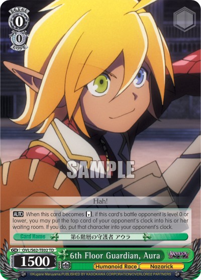 6th Floor Guardian, Aura - Image 1