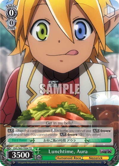 Lunchtime, Aura - Image 1