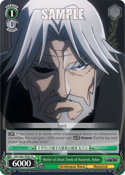 Butler of Great Tomb of Nazarick, Sebas - Image 1