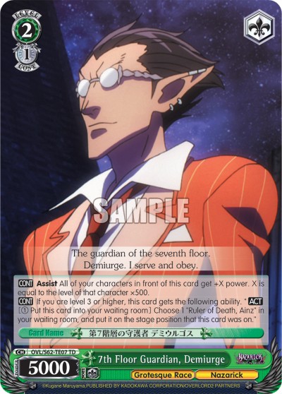 7th Floor Guardian, Demiurge - Image 1