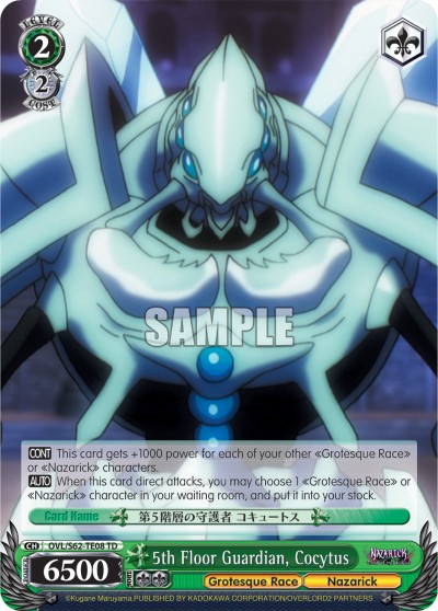 5th Floor Guardian, Cocytus - Image 1