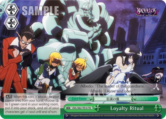 Loyalty Ritual - Image 1