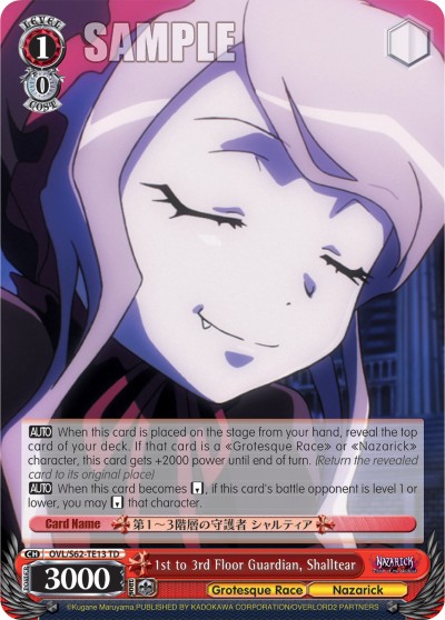 1st to 3rd Floor Guardian, Shalltear - Image 1