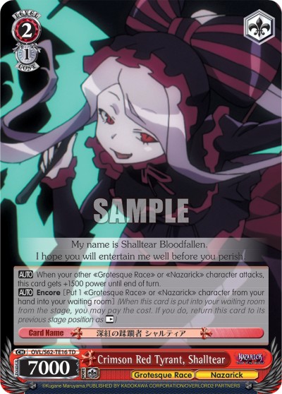 Crimson Red Tyrant, Shalltear - Image 1