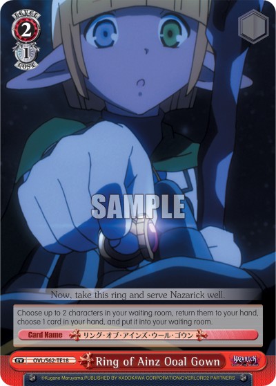 Ring of Ainz Ooal Gown - Image 1