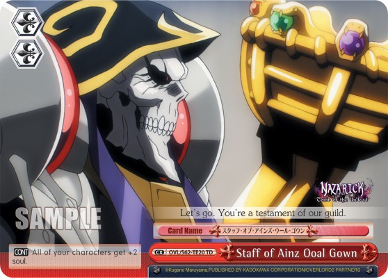 Staff of Ainz Ooal Gown - Image 1