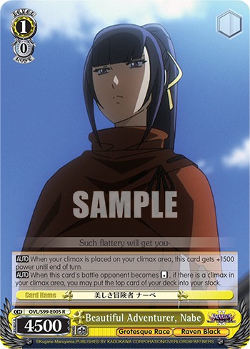 Beautiful Adventurer, Nabe - Image 1