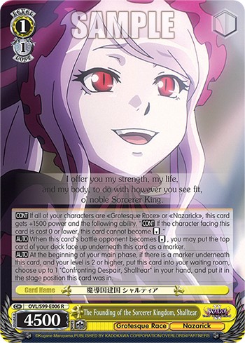 The Founding of the Sorcerer Kingdom, Shalltear - Image 1