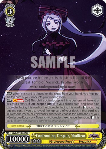 Confronting Despair, Shalltear - Image 1