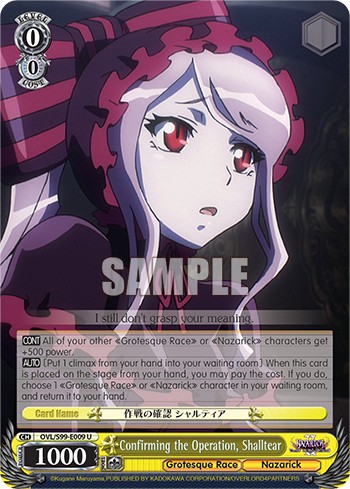 Confirming the Operation, Shalltear - Image 1