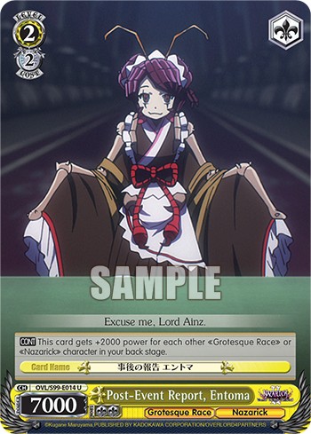 Post-Event Report, Entoma - Image 1
