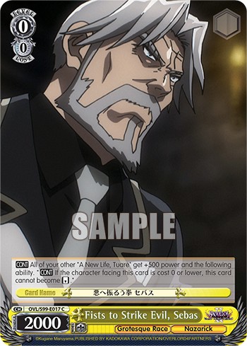 Fists to Strike Evil, Sebas - Image 1