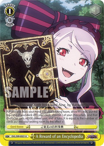 A Reward of an Encyclopedia - Image 1