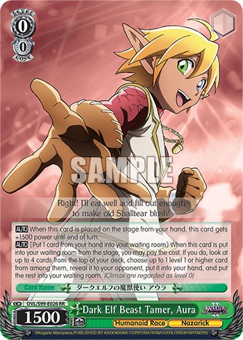 Dark Elf Beast Tamer, Aura - Image 1