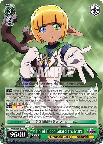 Timid Floor Guardian, Mare - Image 1