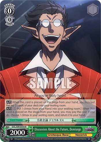 Discussion About the Future, Demiurge - Image 1