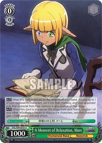 A Moment of Relaxation, Mare - Image 1