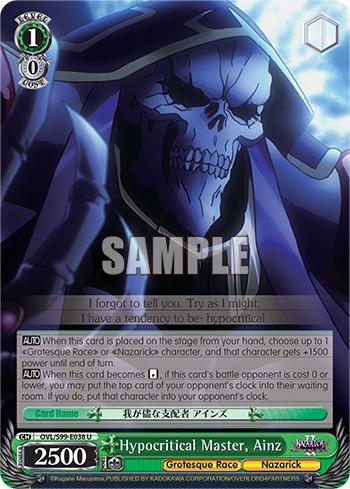 Hypocritical Master, Ainz - Image 1