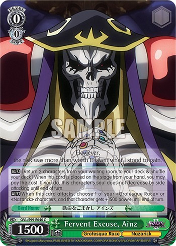Fervent Excuse, Ainz - Image 1