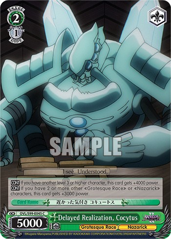 Delayed Realization, Cocytus - Image 1